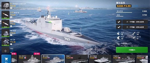 սƶ2ٷ(Warships Mobileװ)