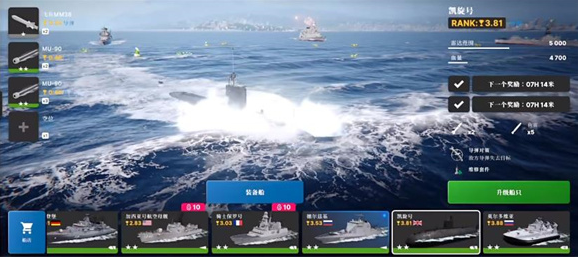 սƶ2ٷ(Warships Mobileװ)