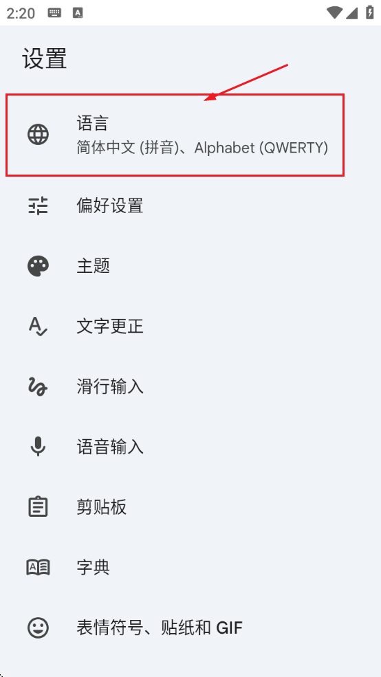 ȸ뷨ֻذװ(Gboard)
