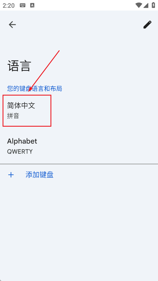 ȸ뷨ֻذװ(Gboard)