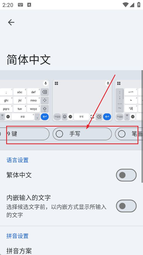 ȸ뷨ֻذװ(Gboard)