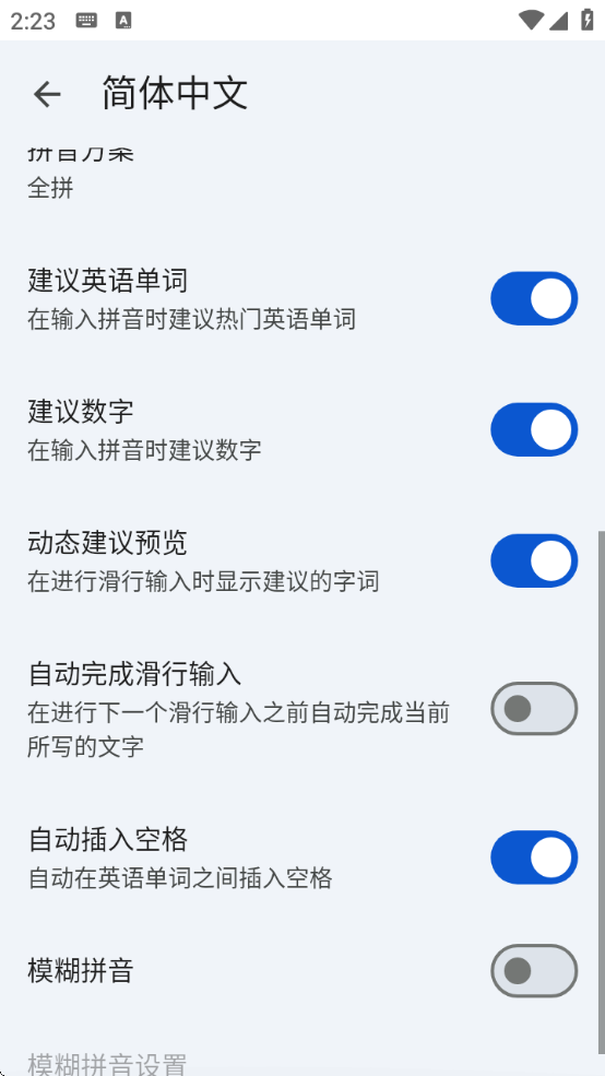 ȸ뷨ֻذװ(Gboard)