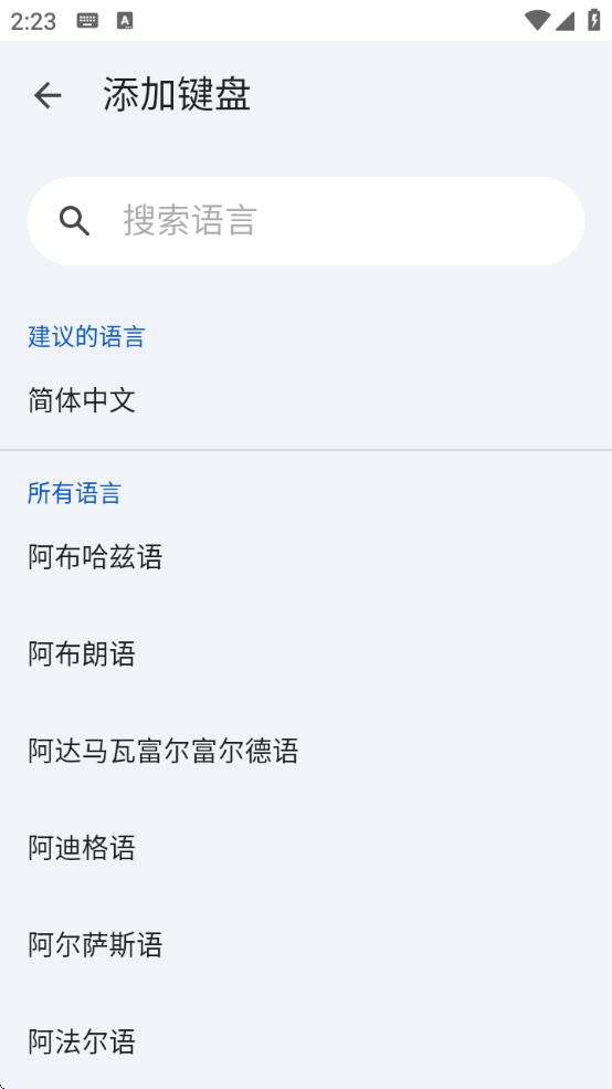 ȸ뷨ֻذװ(Gboard)