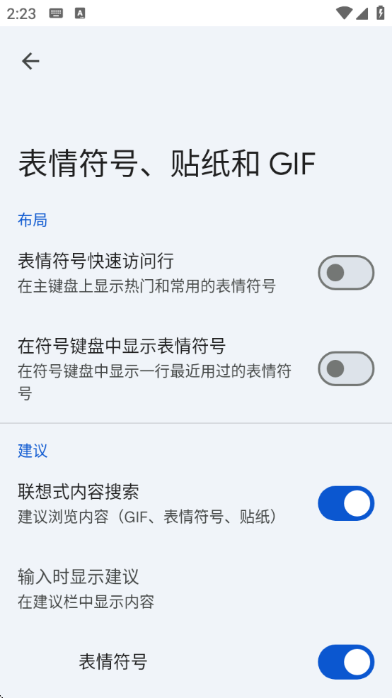 ȸ뷨ֻذװ(Gboard)