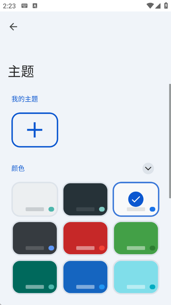 ȸ뷨ֻذװ(Gboard)