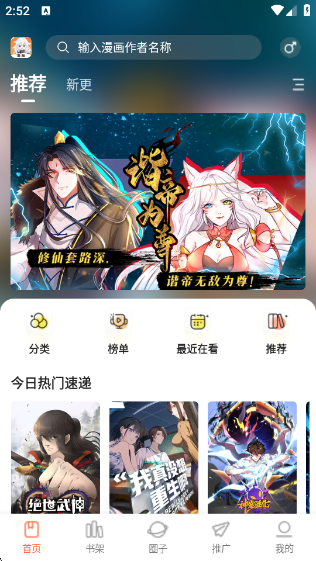 app