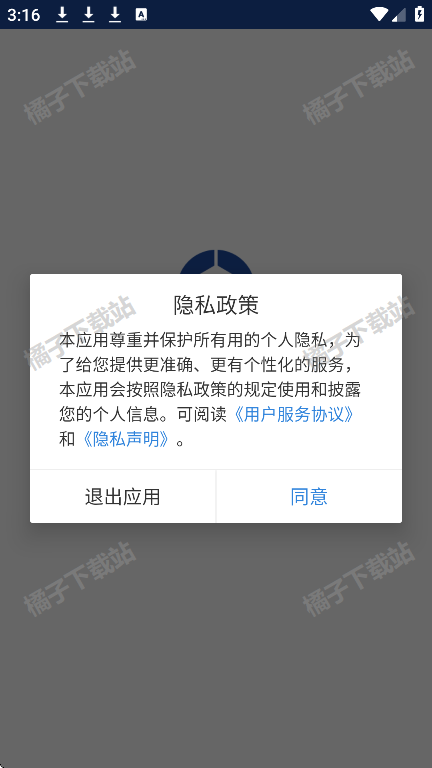 ͼappֻ