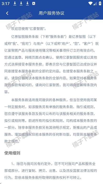 ͼappֻ
