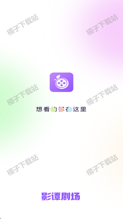 Ӱ̷糡appذװֻ