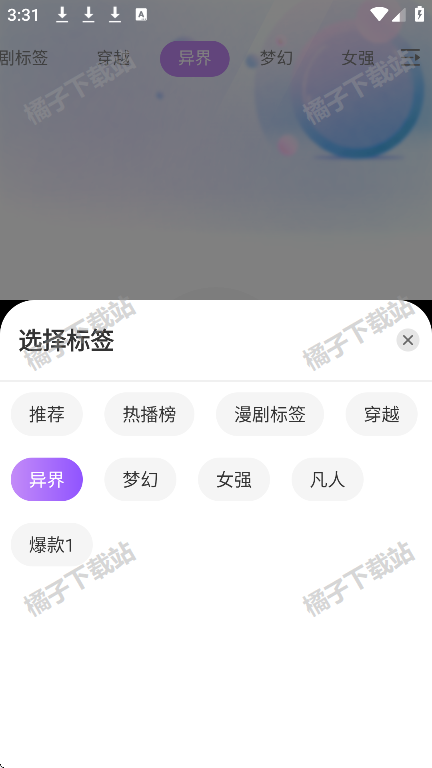 Ӱ̷糡appذװֻ