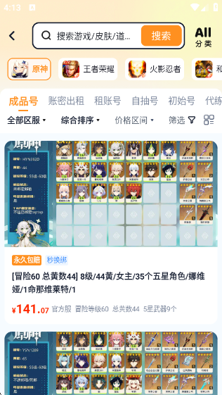 зٷ