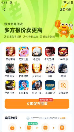 зٷ