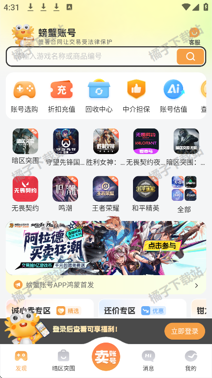 ззapp°