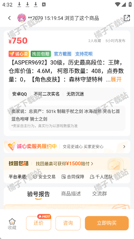 ззapp°