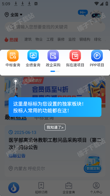 appعٷ
