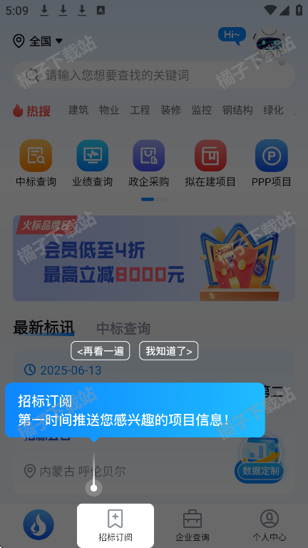 appعٷ