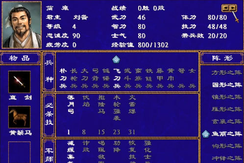 ȺӢ2İ(ȺӢ2ǿ)
