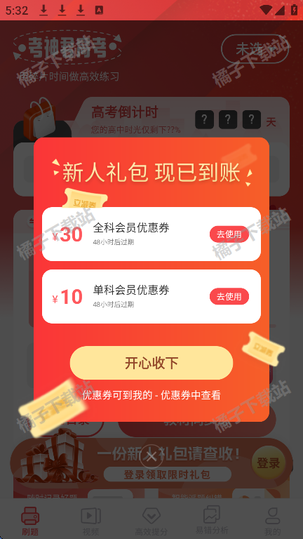 appֻ