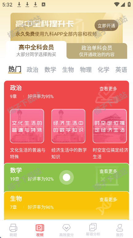 appֻ