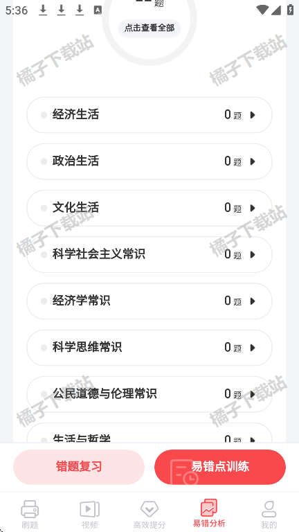appֻ