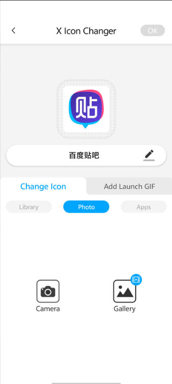 XIconChangerapp