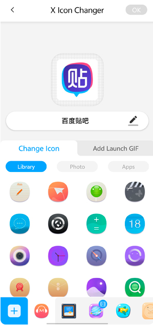 XIconChangerapp