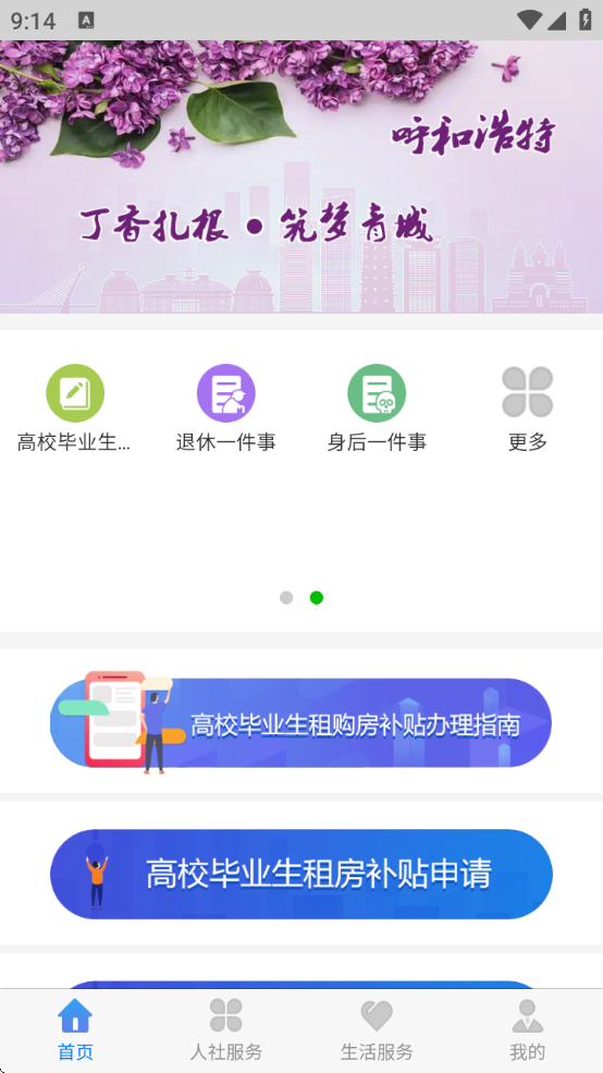 ذװapp