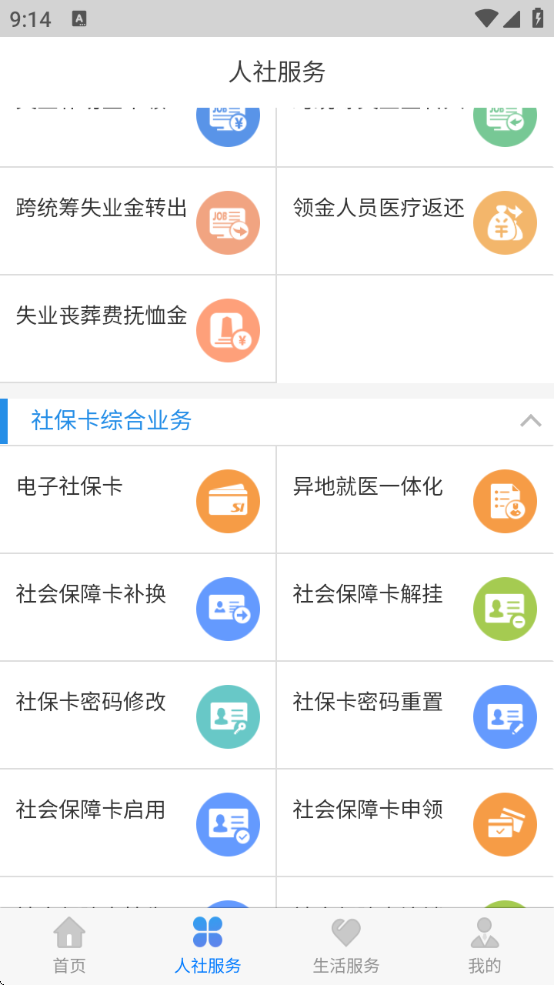 ذװapp