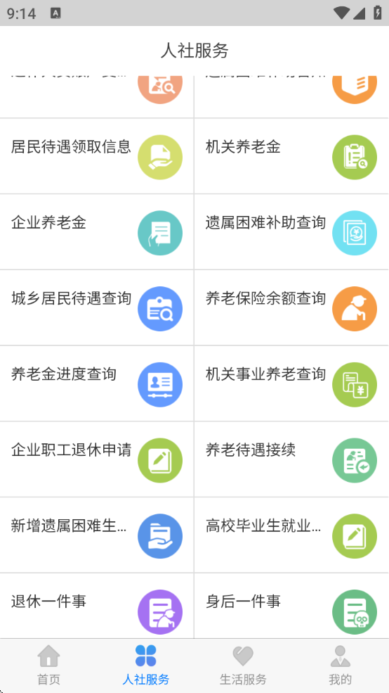 ذװapp