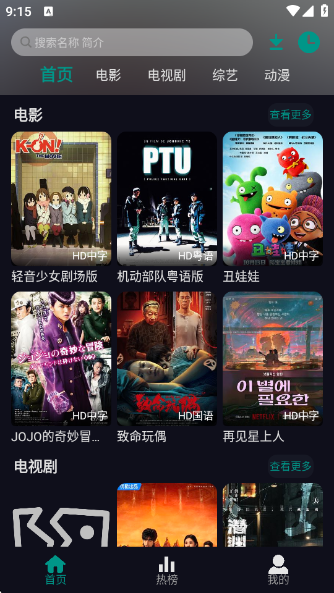 ׷app