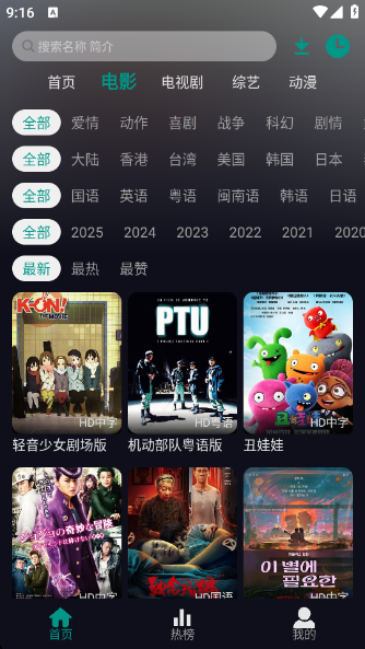 ׷app