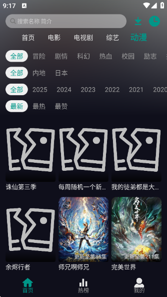 ׷app