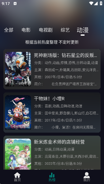 ׷app