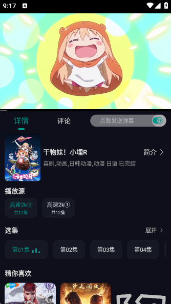 ׷app