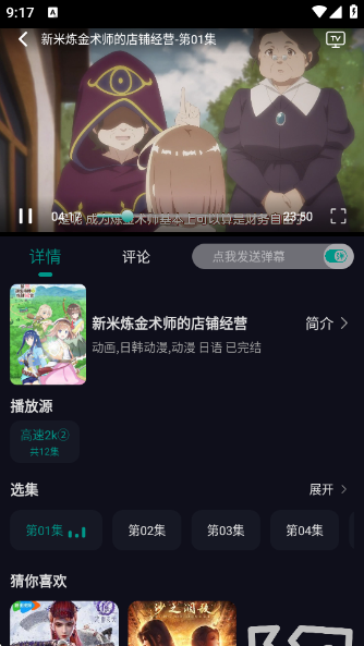 ׷app