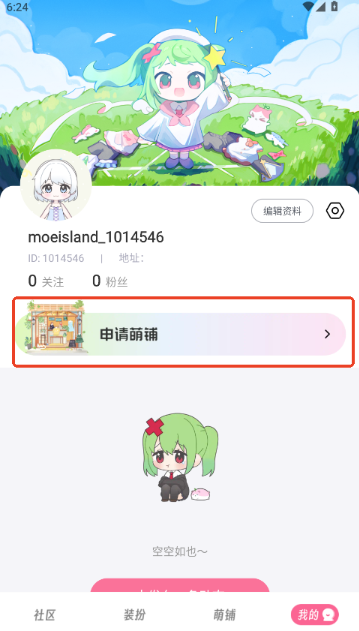 ٷ