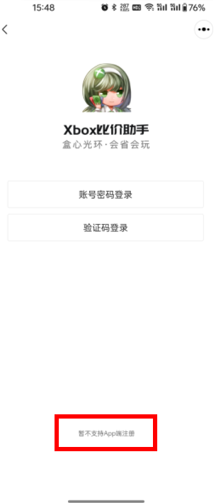 Xboxȼ°汾