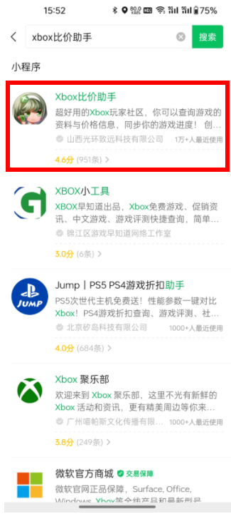 Xboxȼ°汾