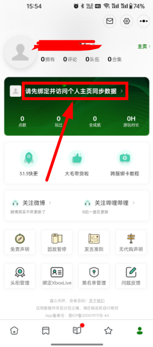 Xboxȼ°汾
