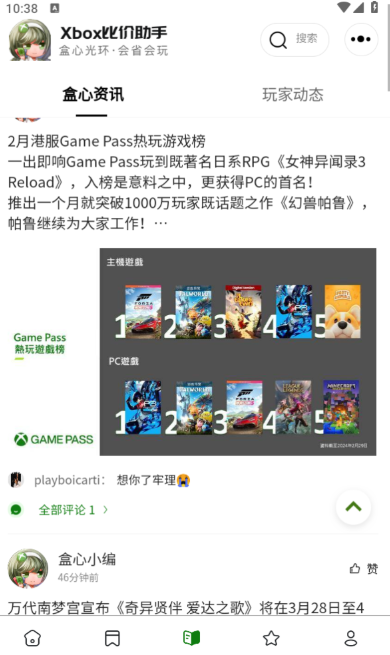 Xboxȼ°汾