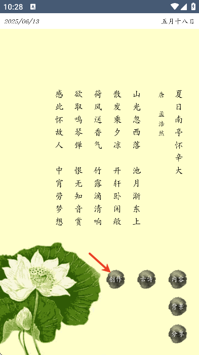 ʫذװ°汾