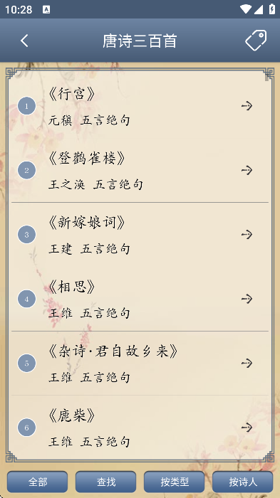 ʫذװ°汾