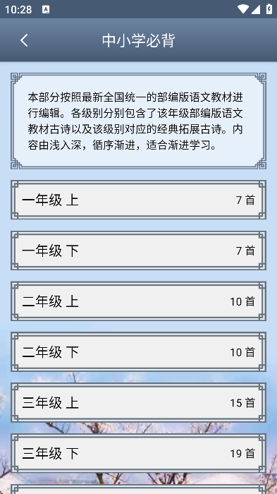 ʫذװ°汾