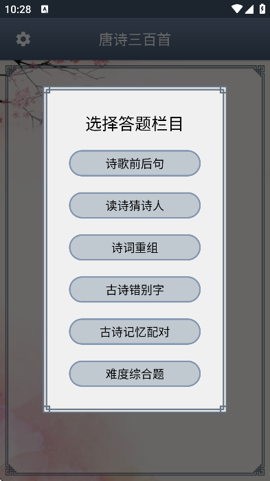 ʫذװ°汾