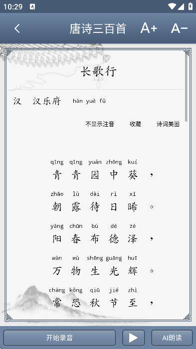 ʫذװ°汾