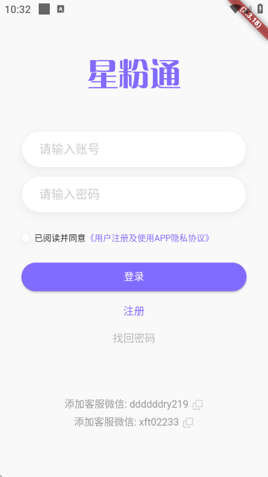 Ƿͨapp޹氲װ