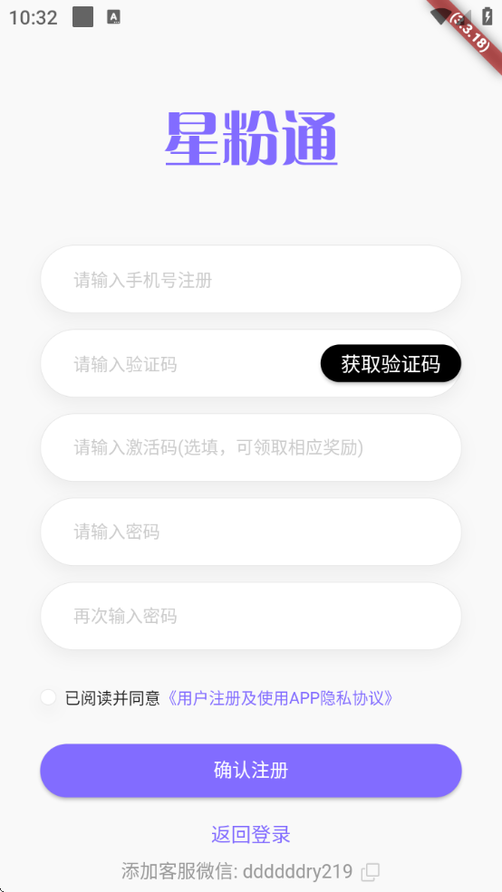 Ƿͨapp޹氲װ