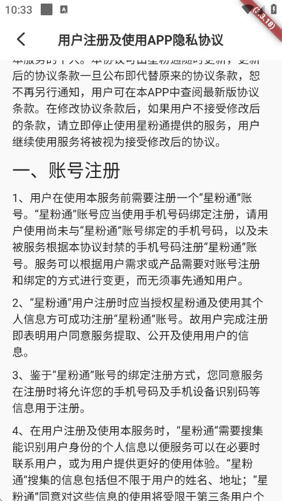 Ƿͨapp޹氲װ