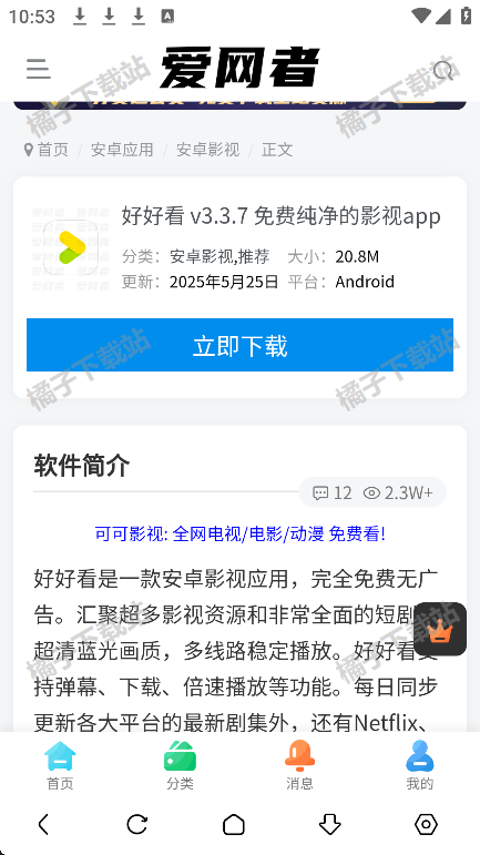 app׿