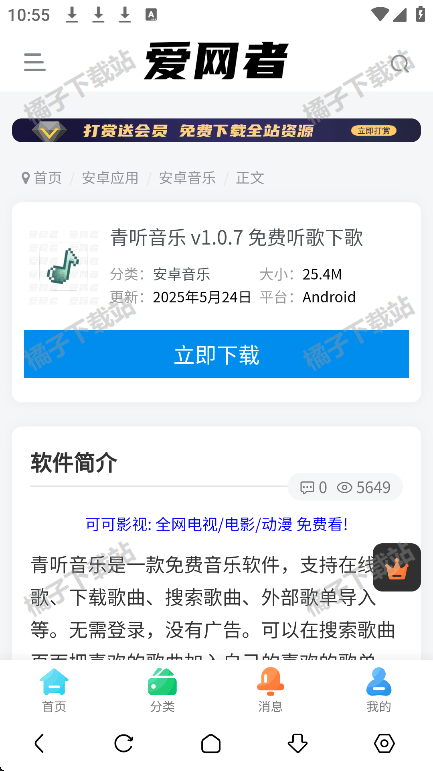 app׿